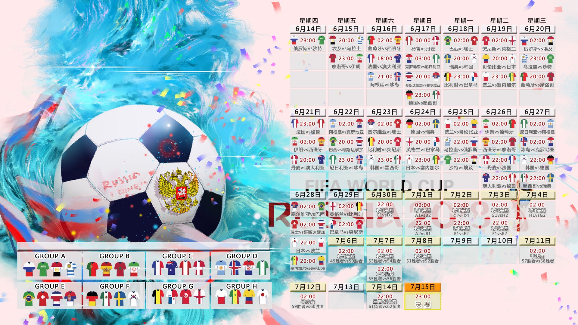 开云网页版-贝蒂斯加时绝杀乌克兰黑马,斯通斯欧冠决赛封神—足球之夜的双重震撼